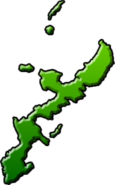 沖縄