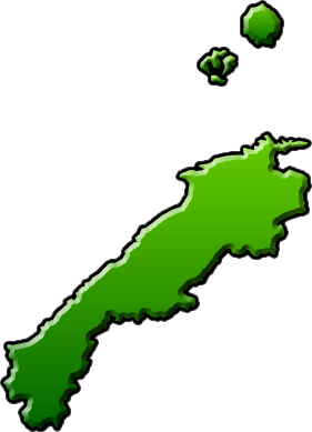 島根